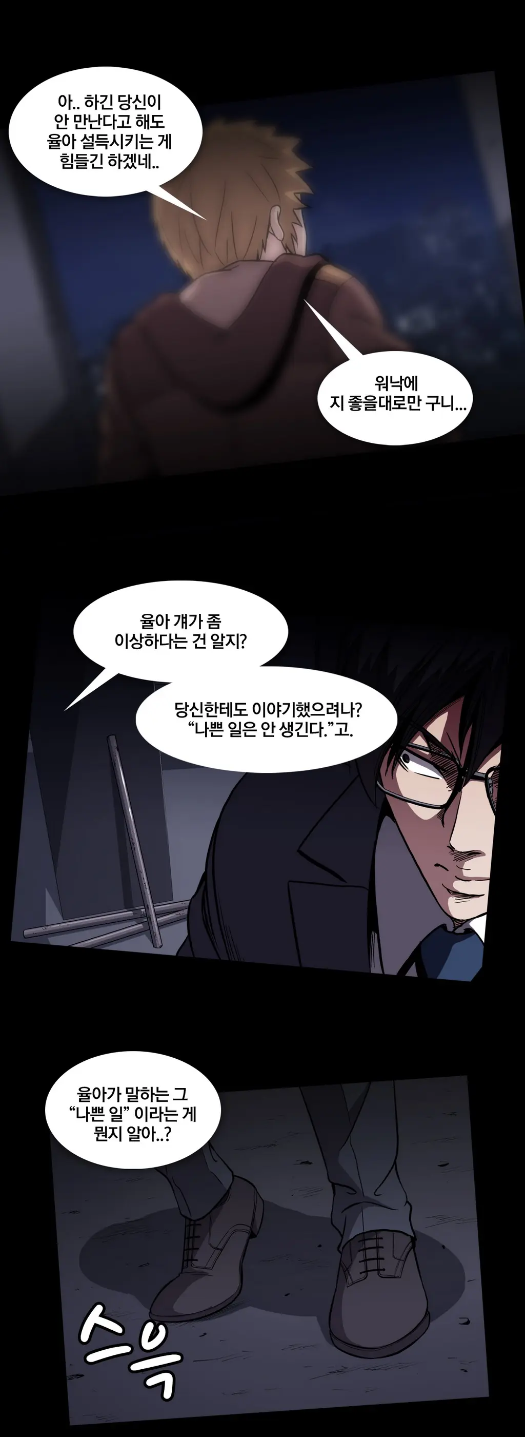 Drug Candy Ch. 0-35