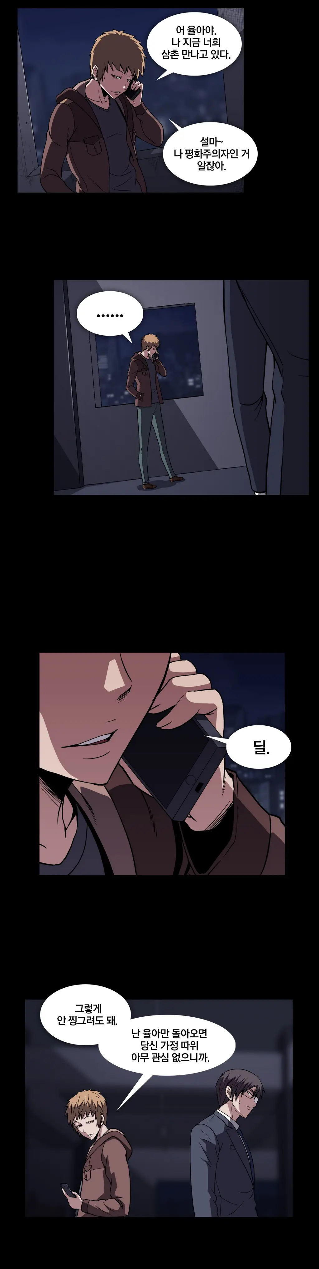 Drug Candy Ch. 0-35