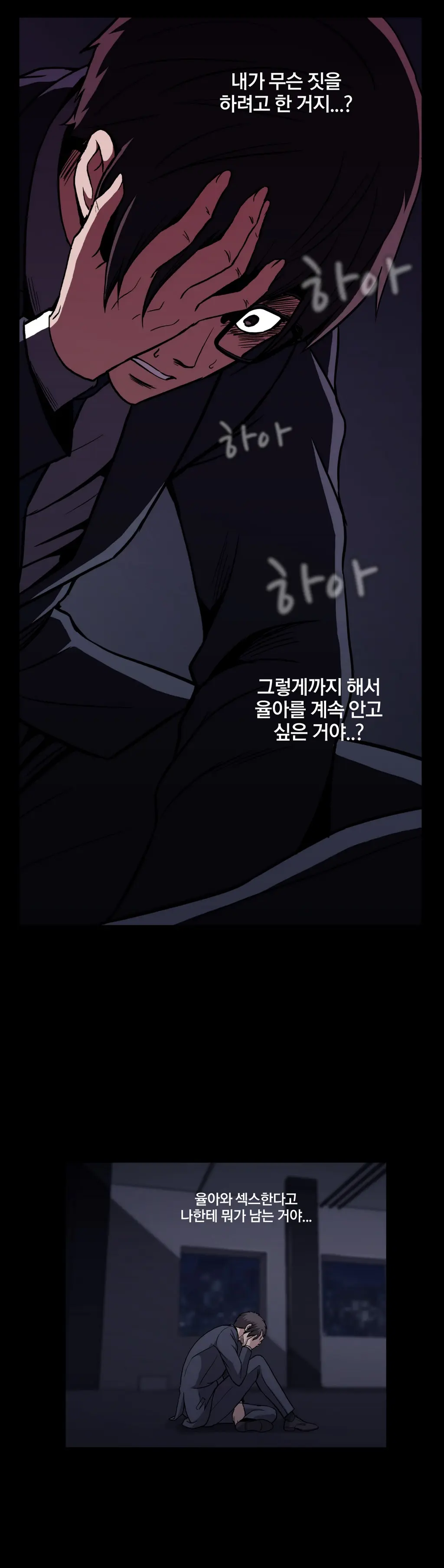 Drug Candy Ch. 0-35