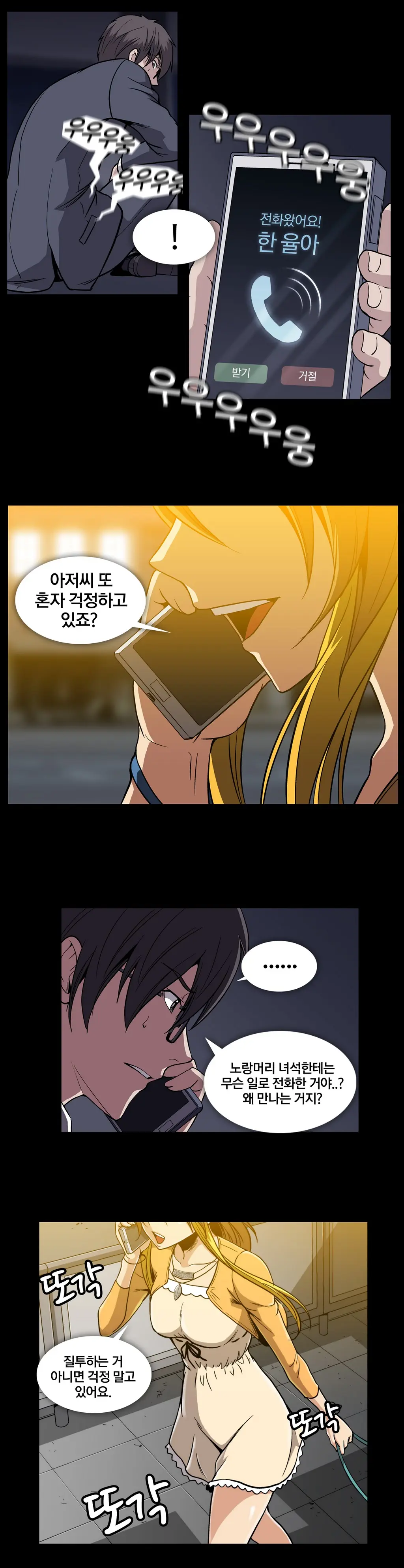 Drug Candy Ch. 0-35
