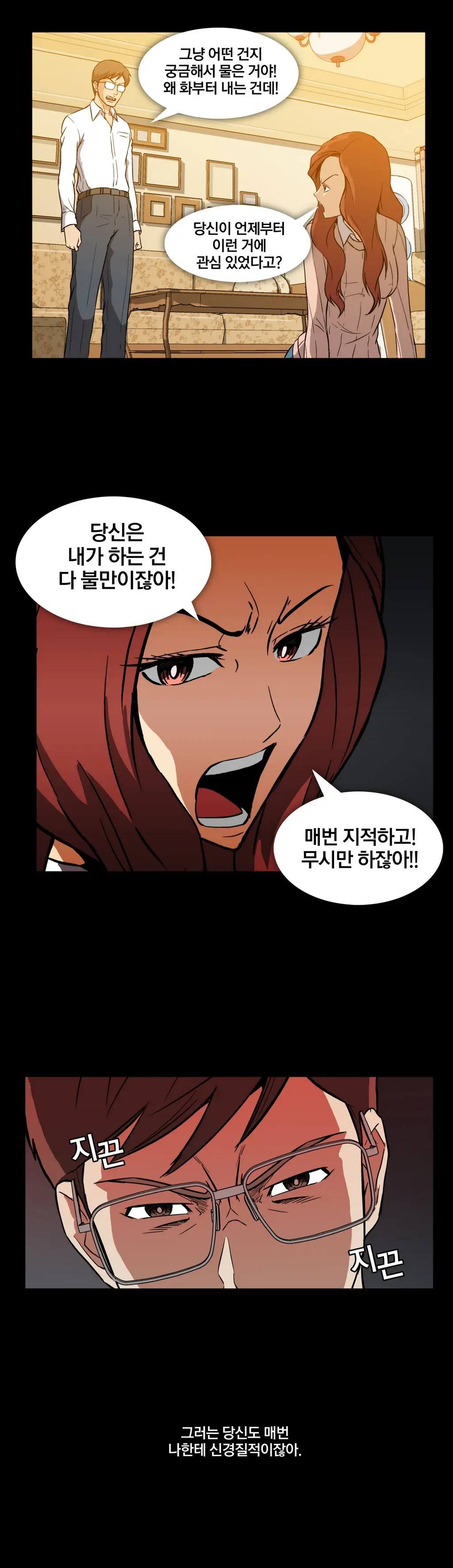 Drug Candy Ch. 0-35