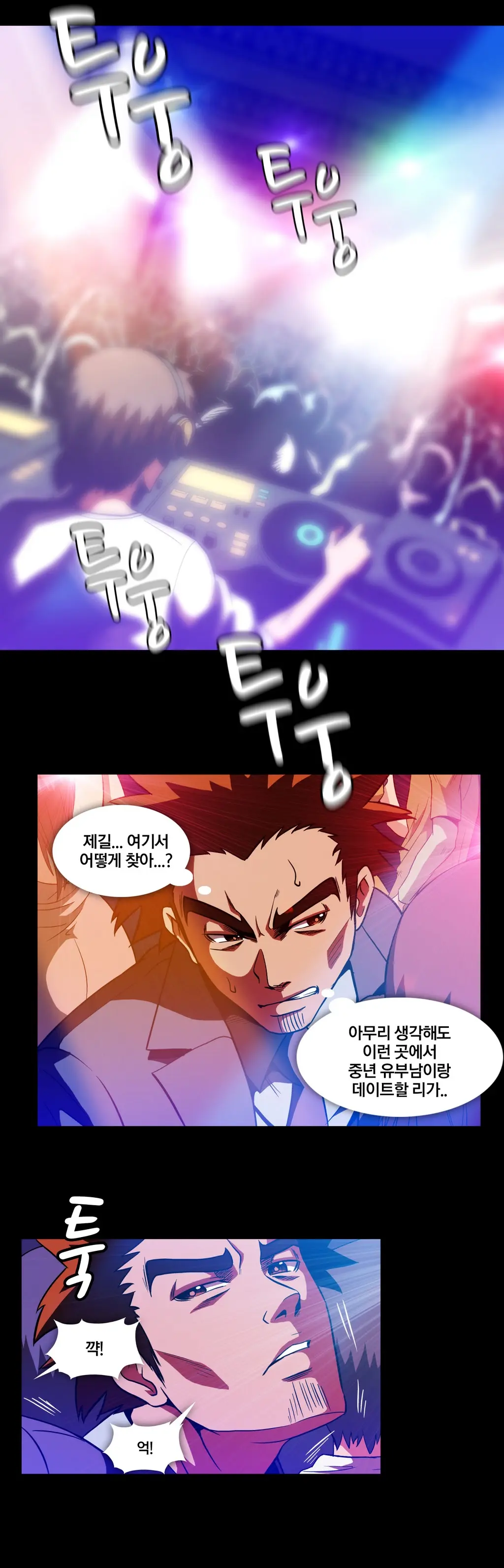 Drug Candy Ch. 0-35