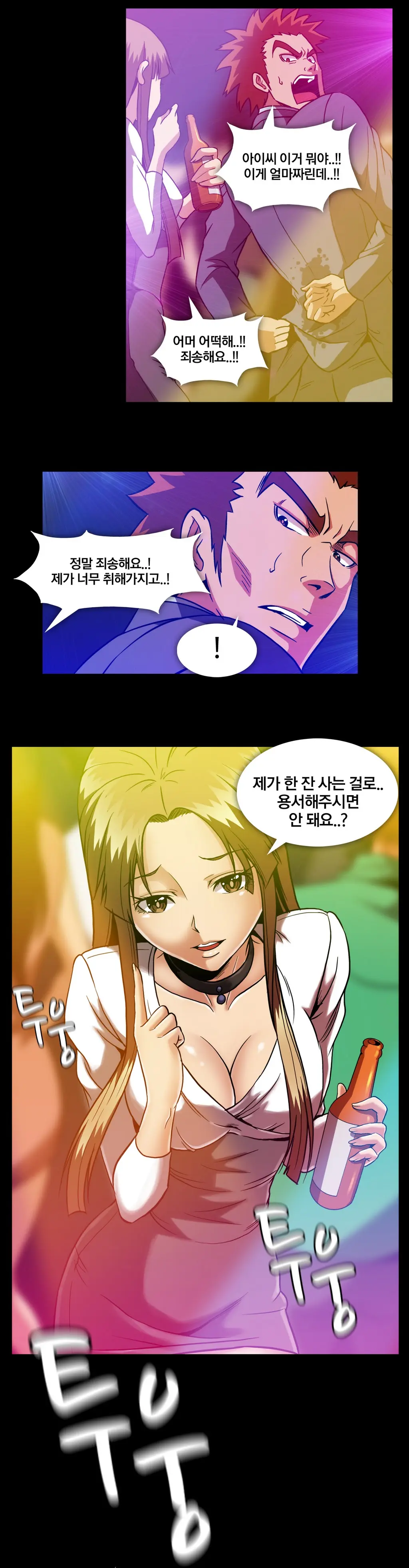 Drug Candy Ch. 0-35