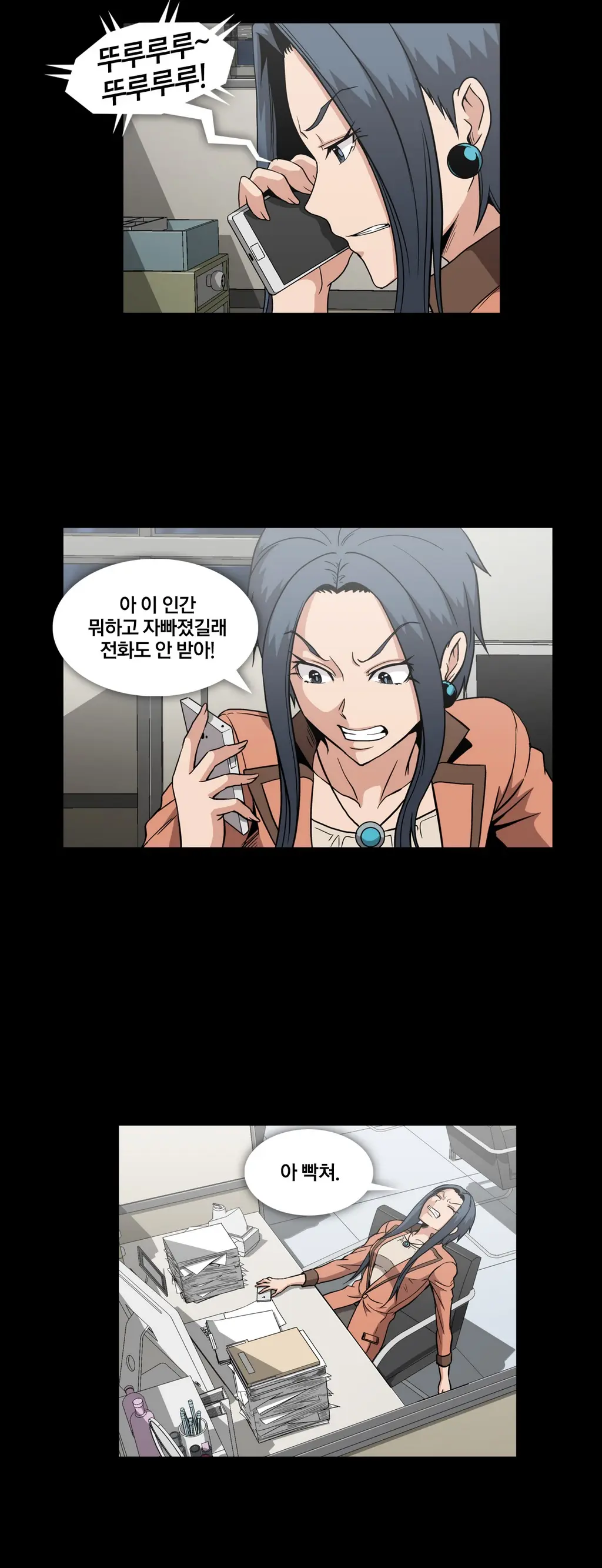 Drug Candy Ch. 0-35