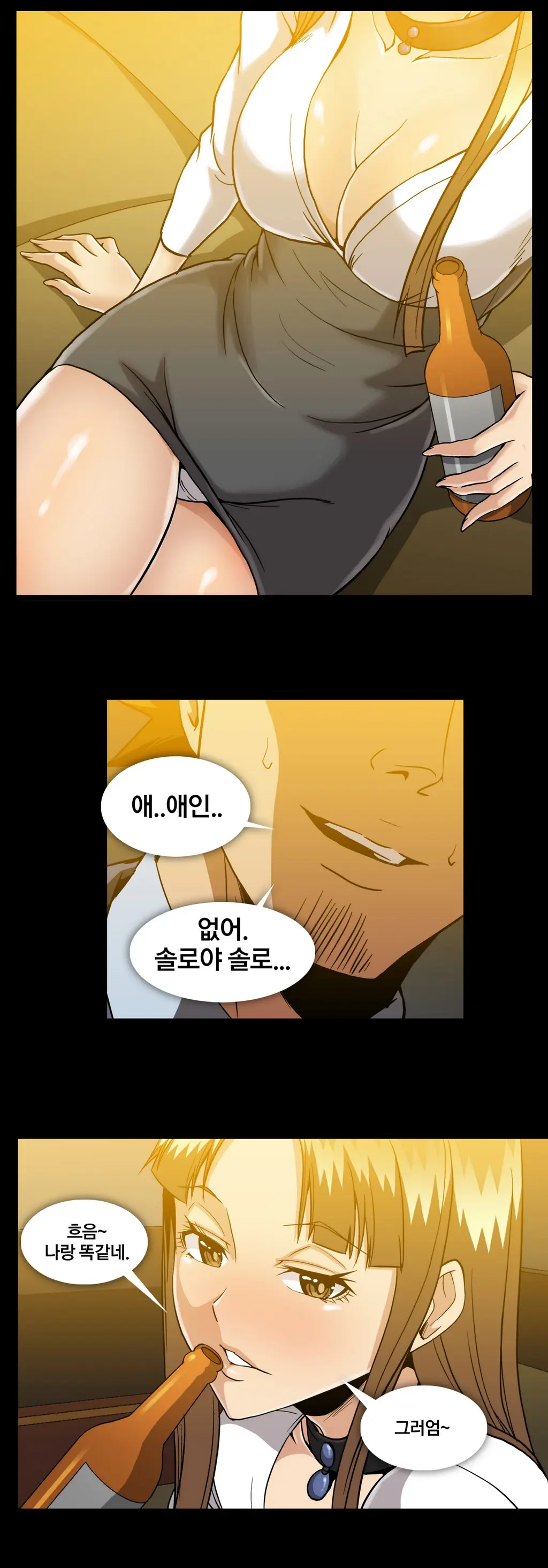 Drug Candy Ch. 0-35