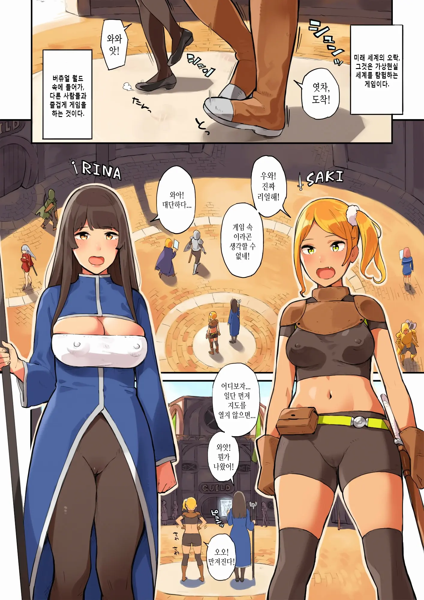 Taikei Slider O Ijittetara Are Ga Haechatta Ohanashi