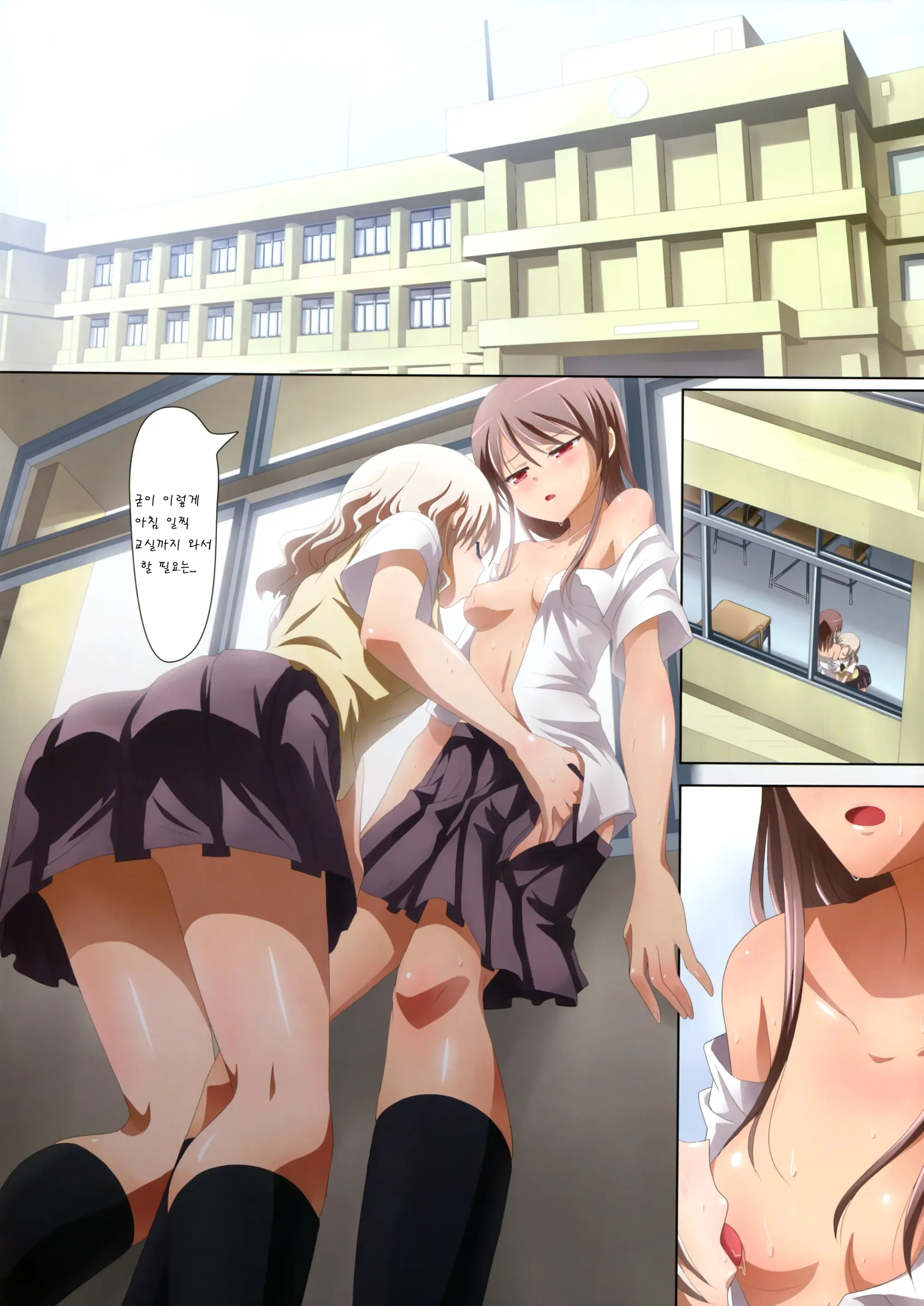 Kuttsukiboshi -Yoru Wa Kimama Ni-