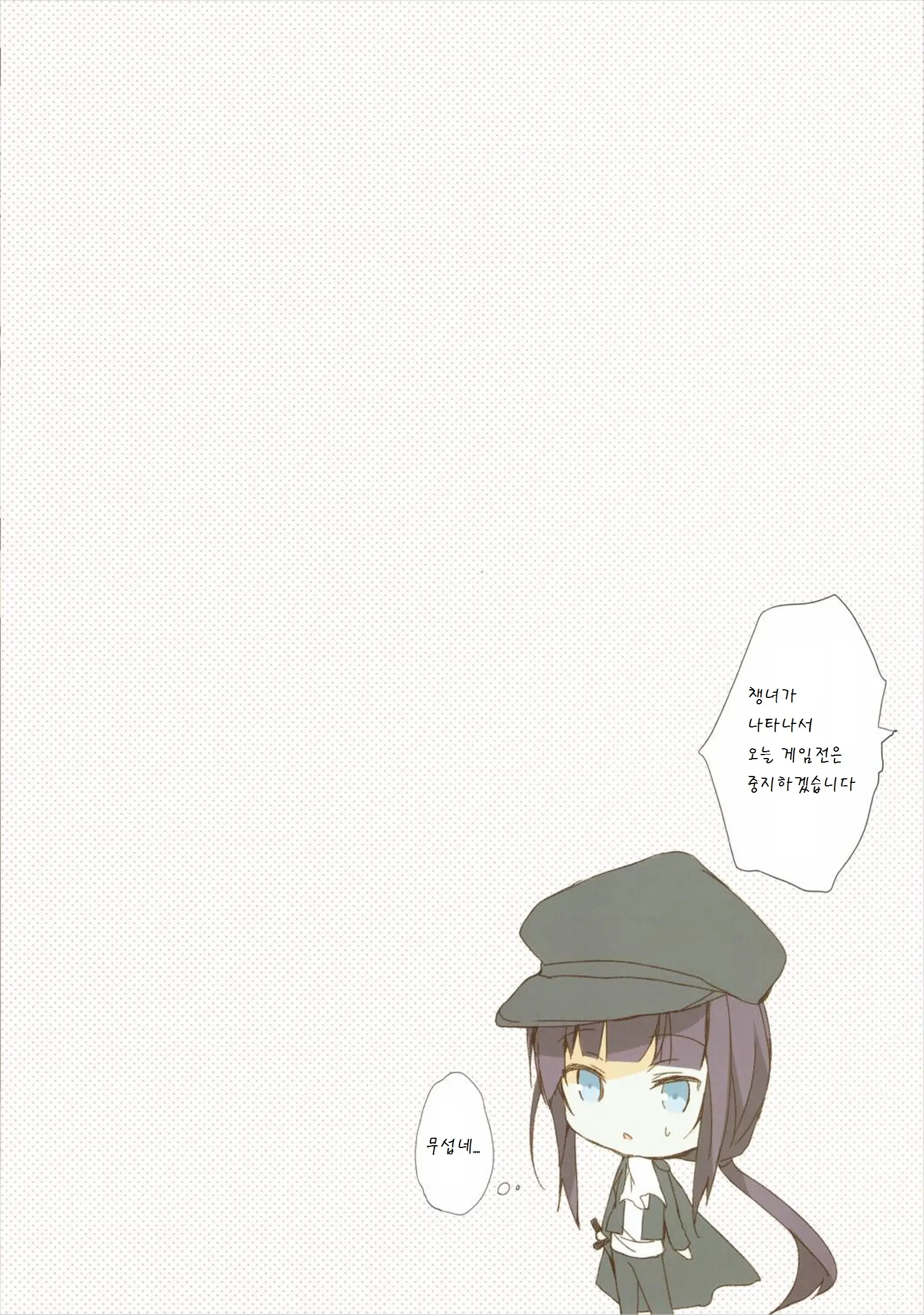 Shachiku-Chan To Manabu Shin-Shakaijin No Meishi Koukan