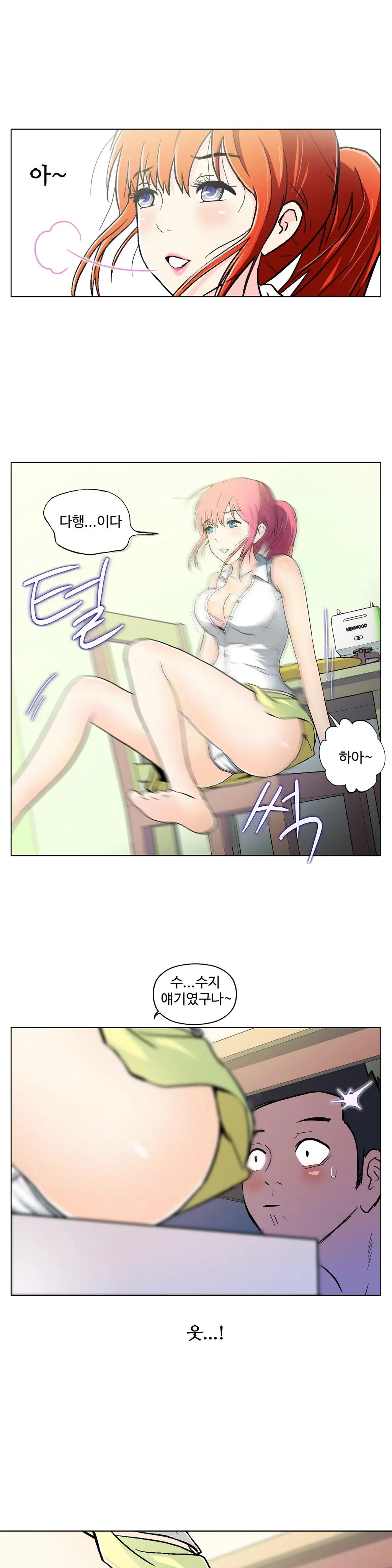 One Room Hero Ch. 1-16