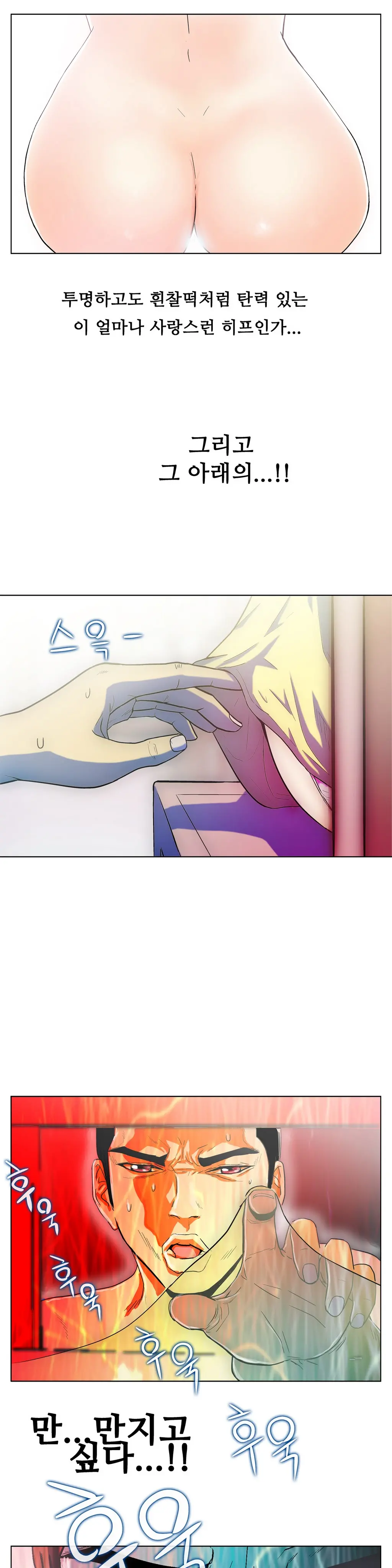 One Room Hero Ch. 1-16