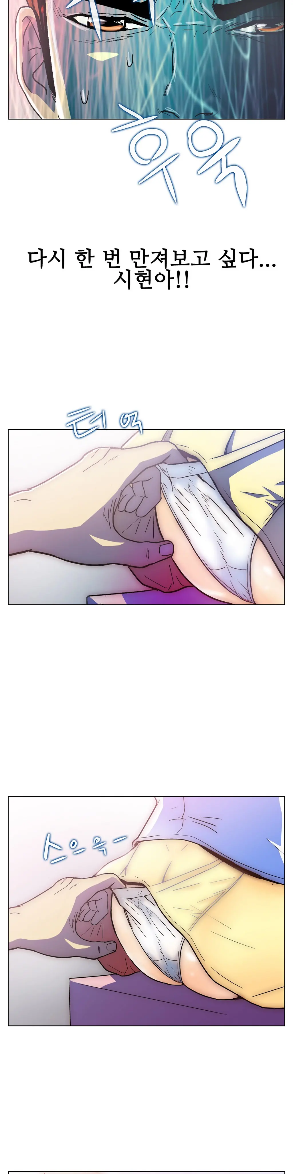 One Room Hero Ch. 1-16