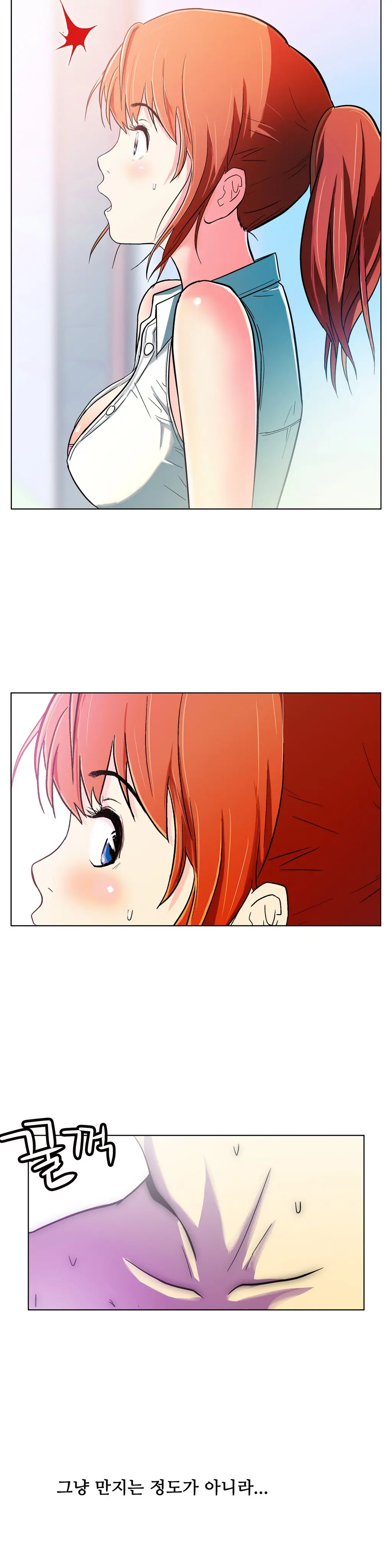 One Room Hero Ch. 1-16