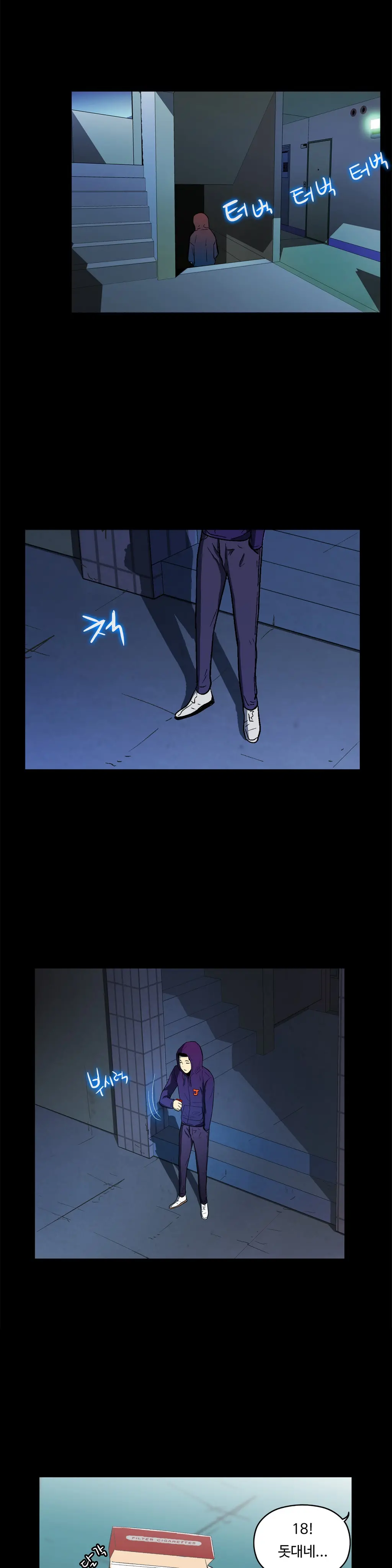 One Room Hero Ch. 1-16