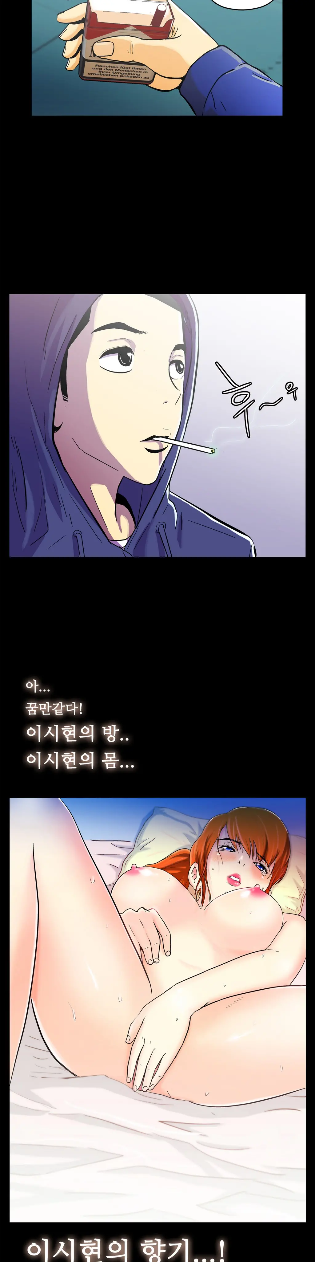 One Room Hero Ch. 1-16