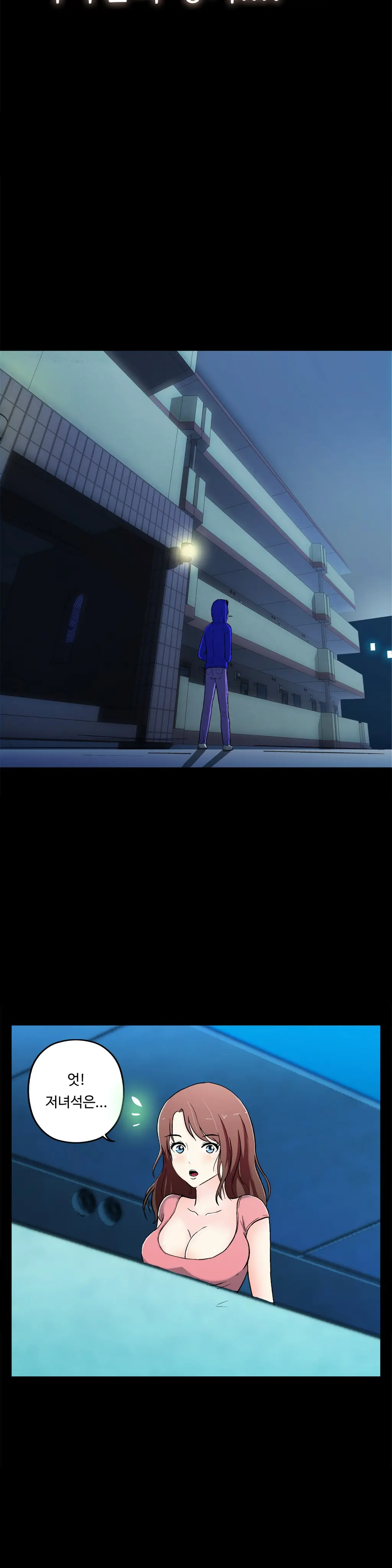 One Room Hero Ch. 1-16