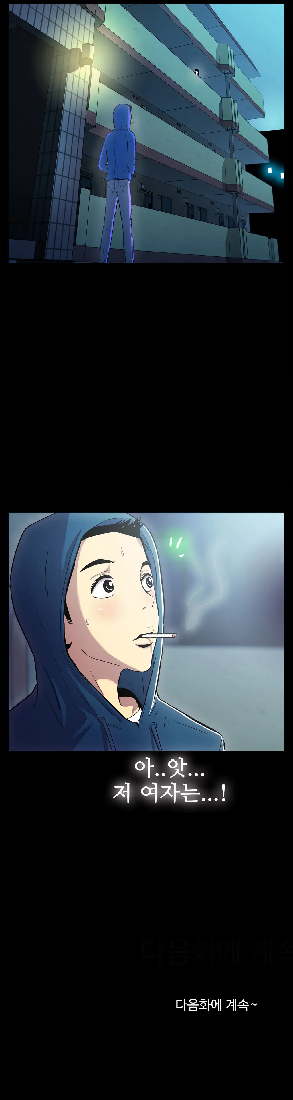 One Room Hero Ch. 1-16