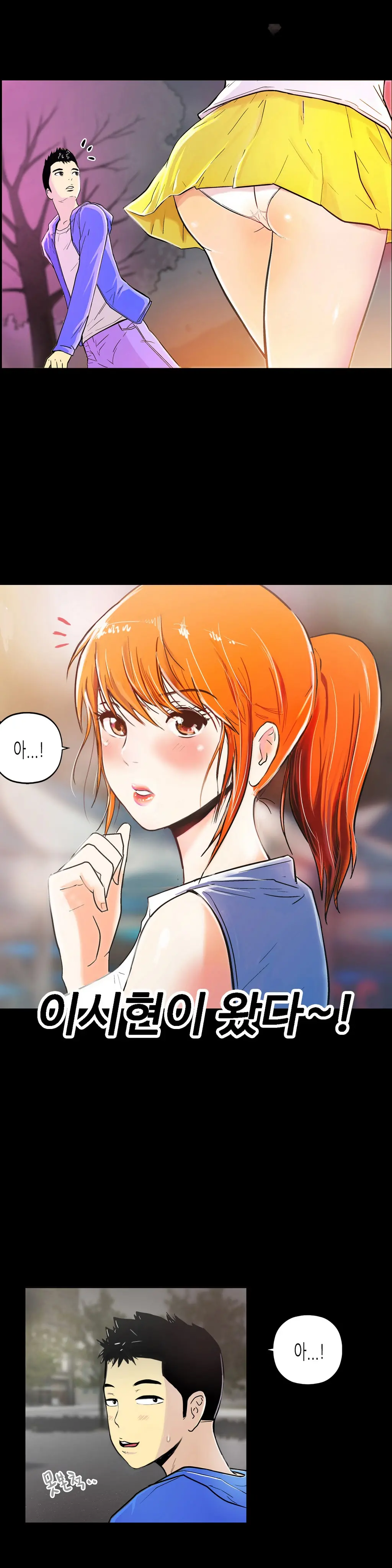 One Room Hero Ch. 1-16