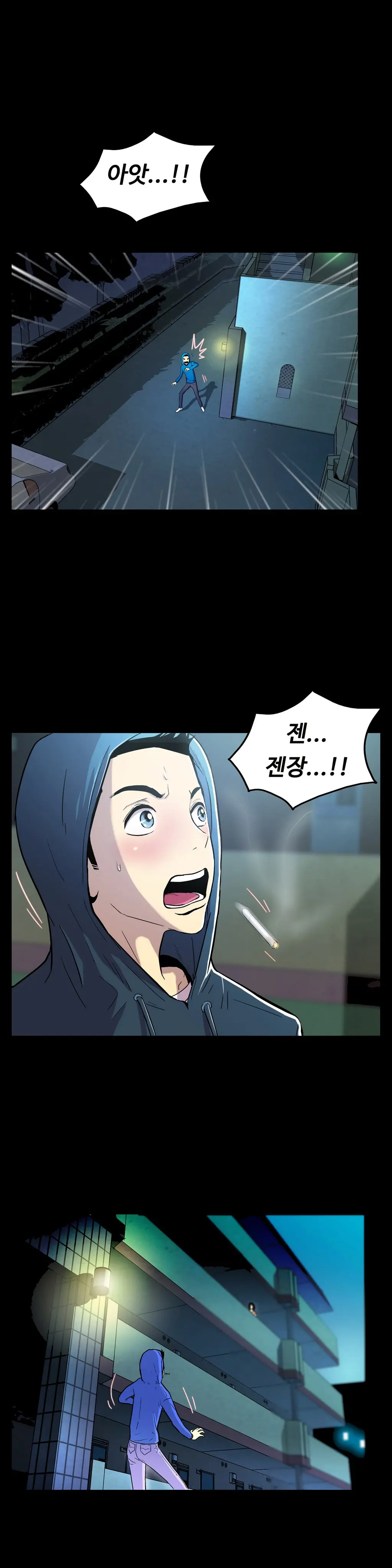 One Room Hero Ch. 1-16