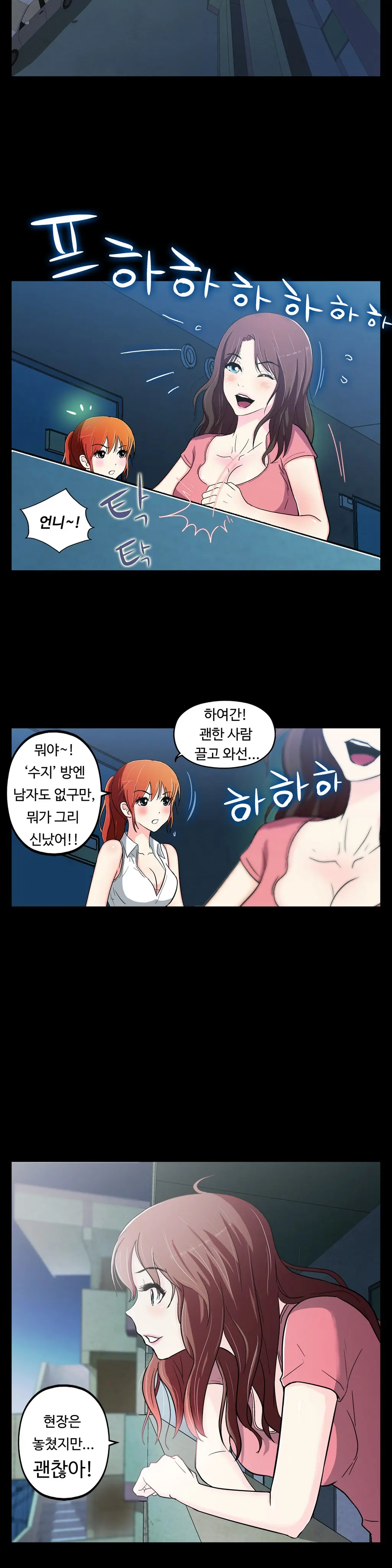 One Room Hero Ch. 1-16