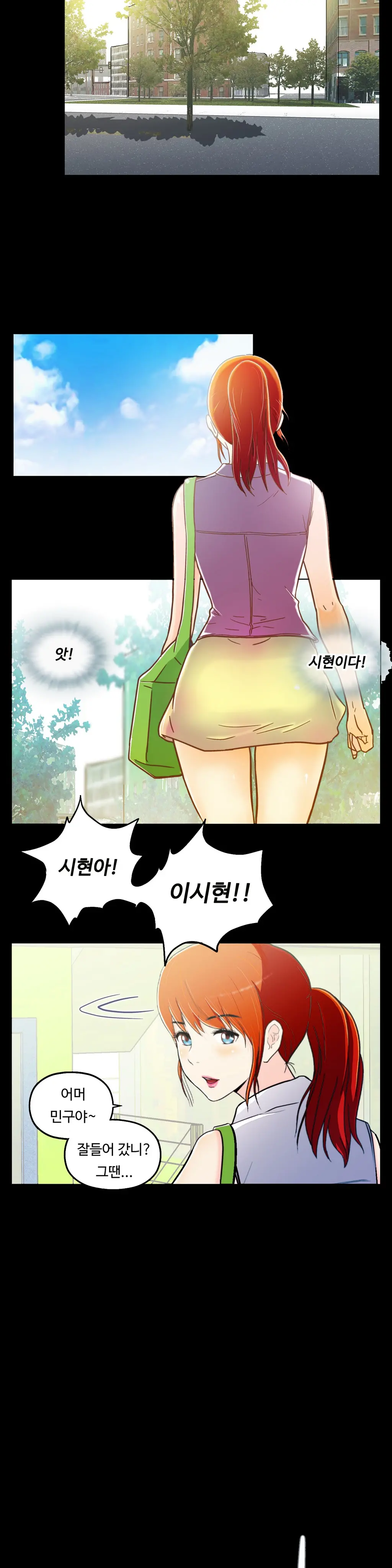 One Room Hero Ch. 1-16