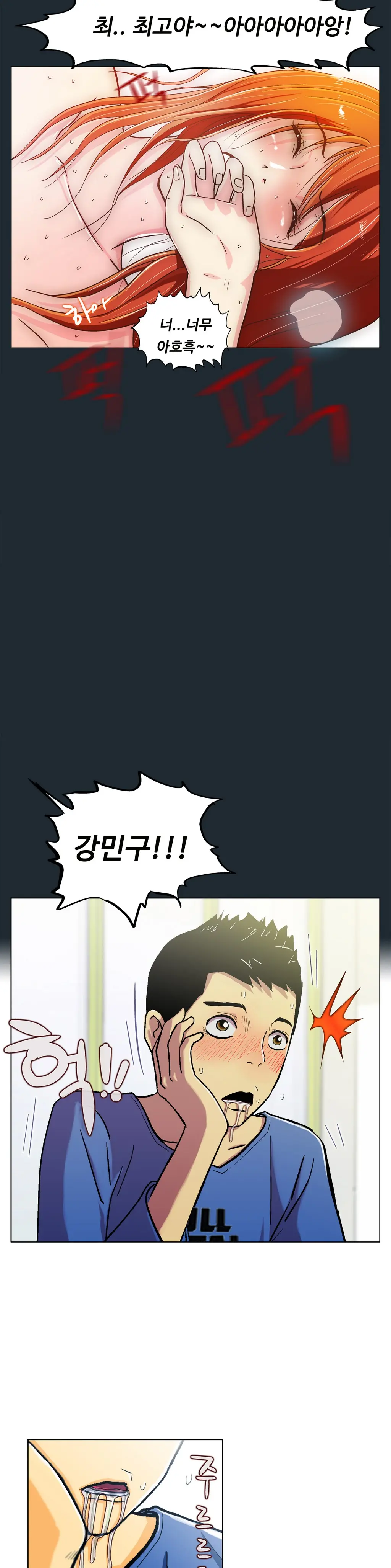 One Room Hero Ch. 1-16