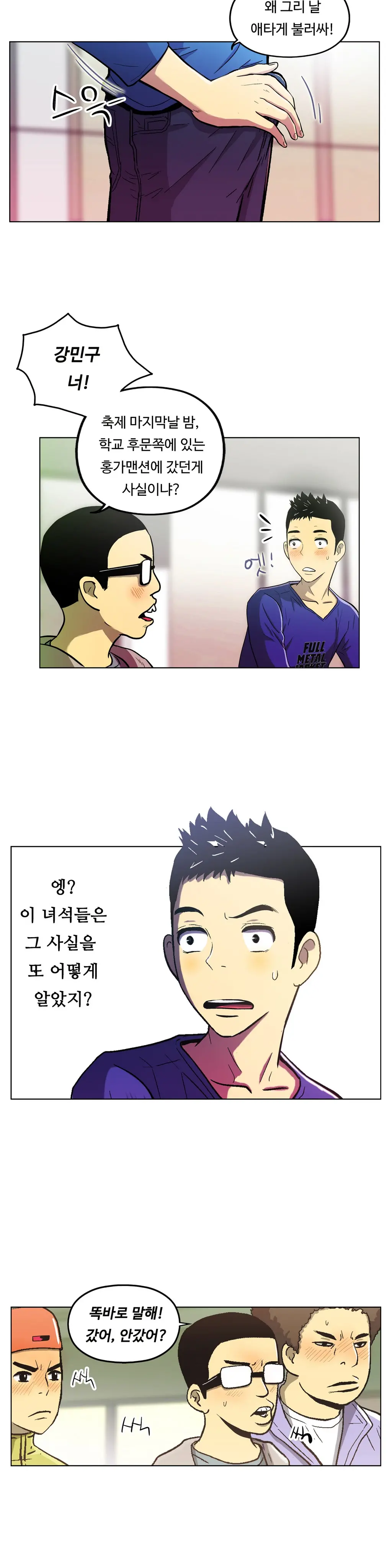 One Room Hero Ch. 1-16