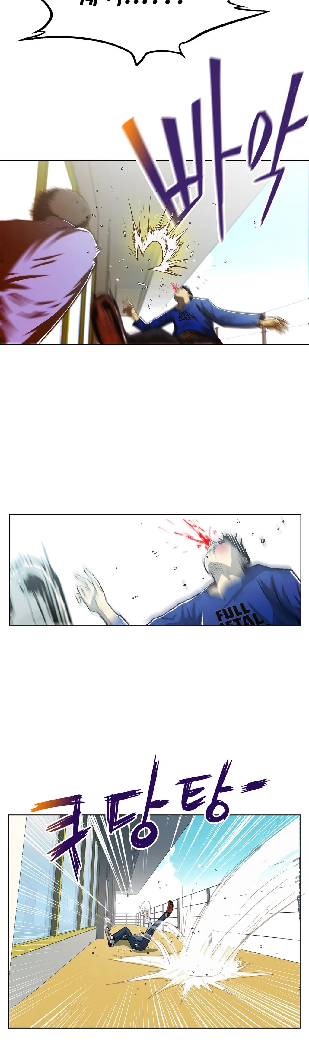 One Room Hero Ch. 1-16