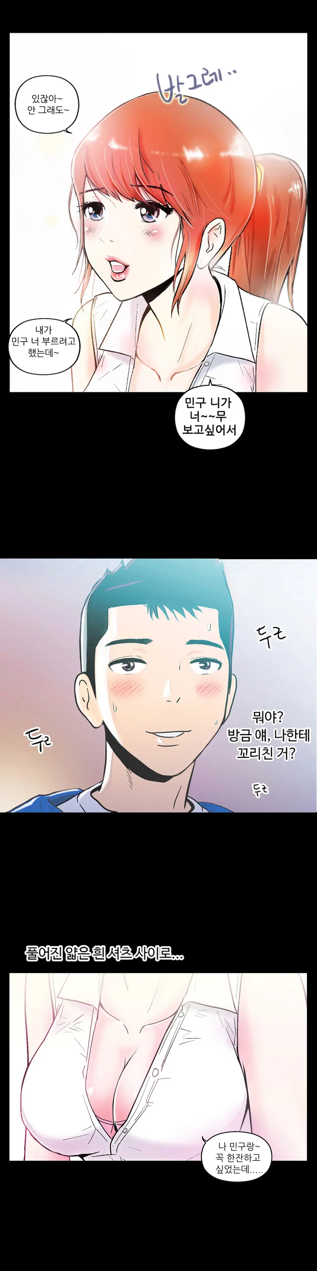 One Room Hero Ch. 1-16