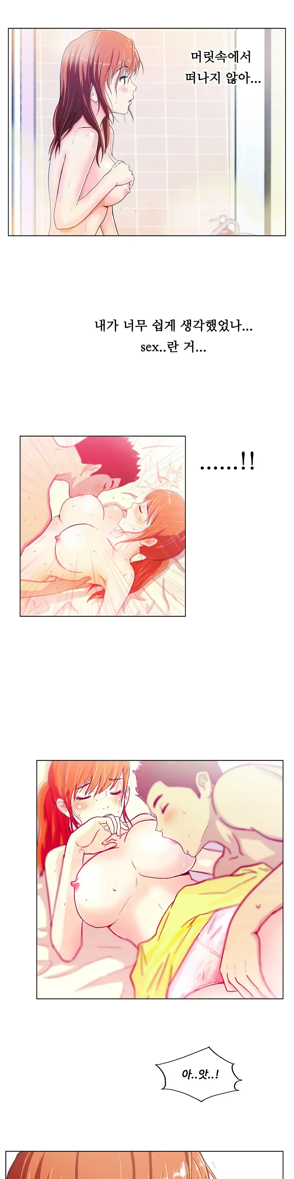 One Room Hero Ch. 1-16