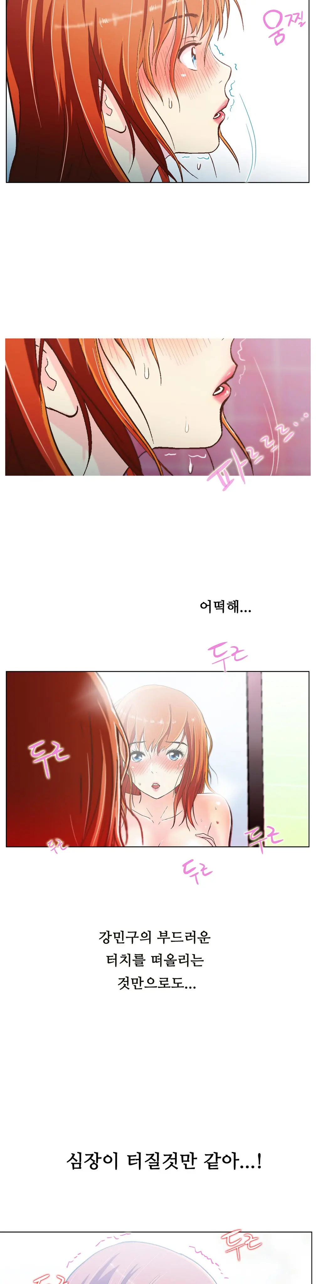 One Room Hero Ch. 1-16