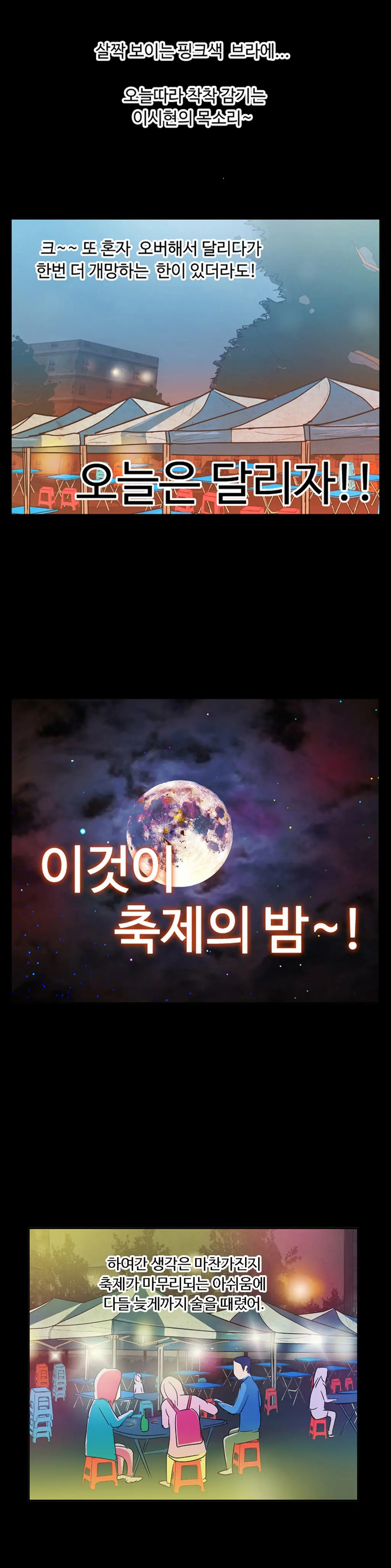 One Room Hero Ch. 1-16