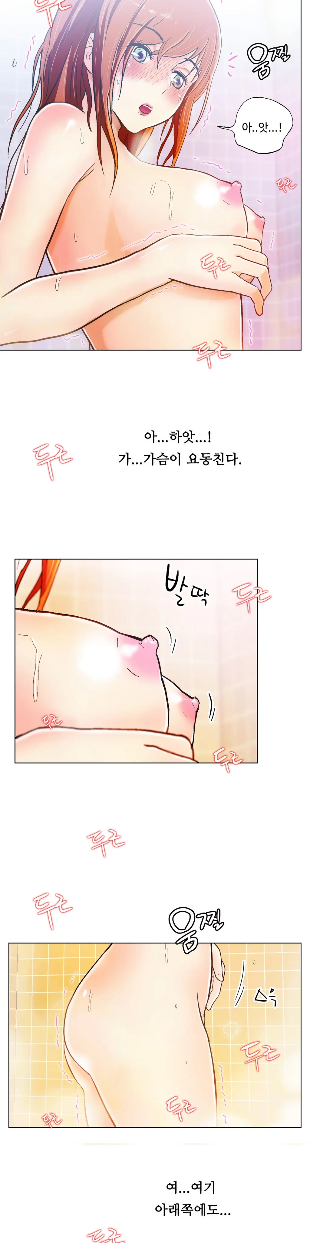 One Room Hero Ch. 1-16