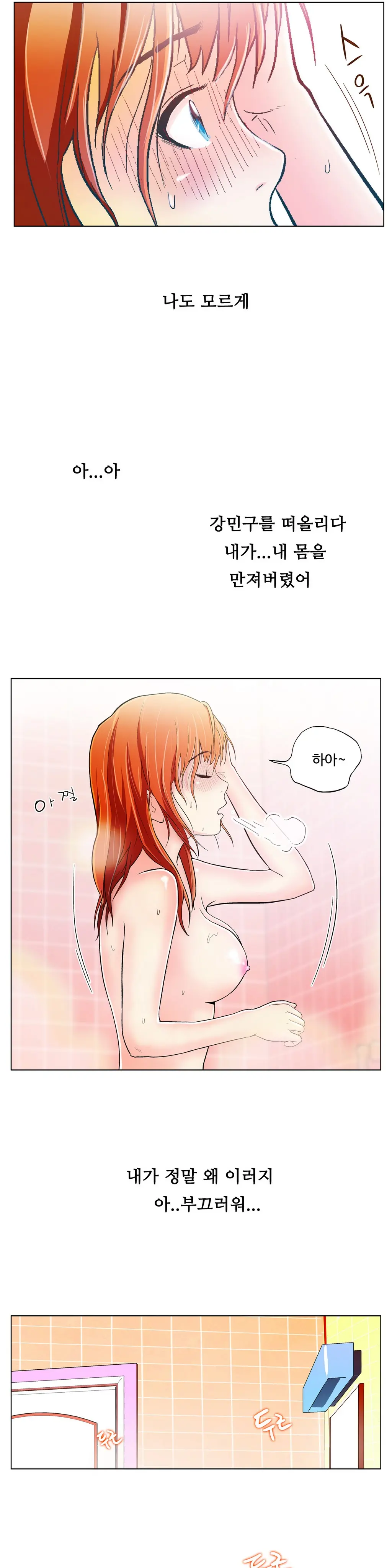 One Room Hero Ch. 1-16