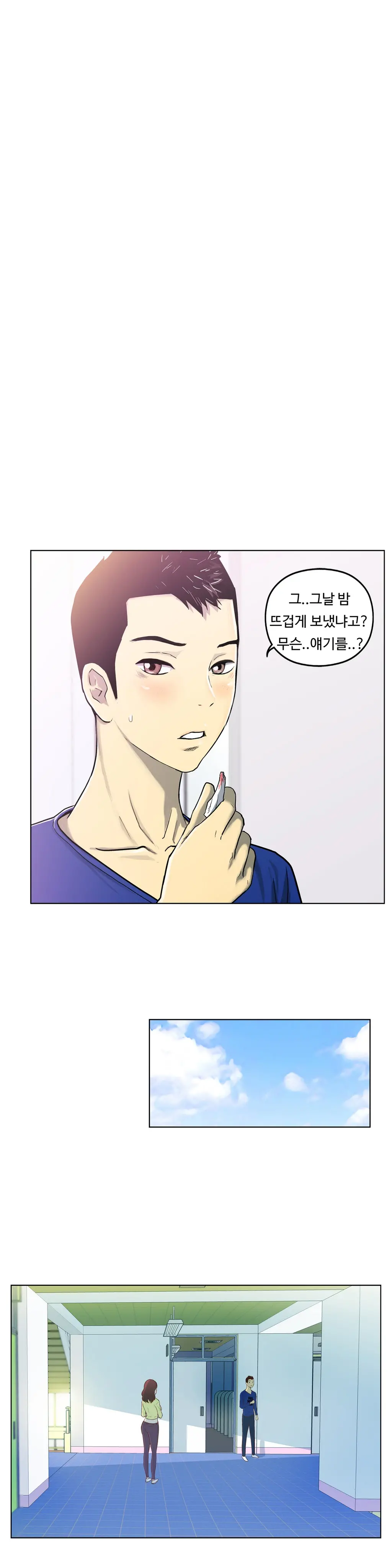 One Room Hero Ch. 1-16