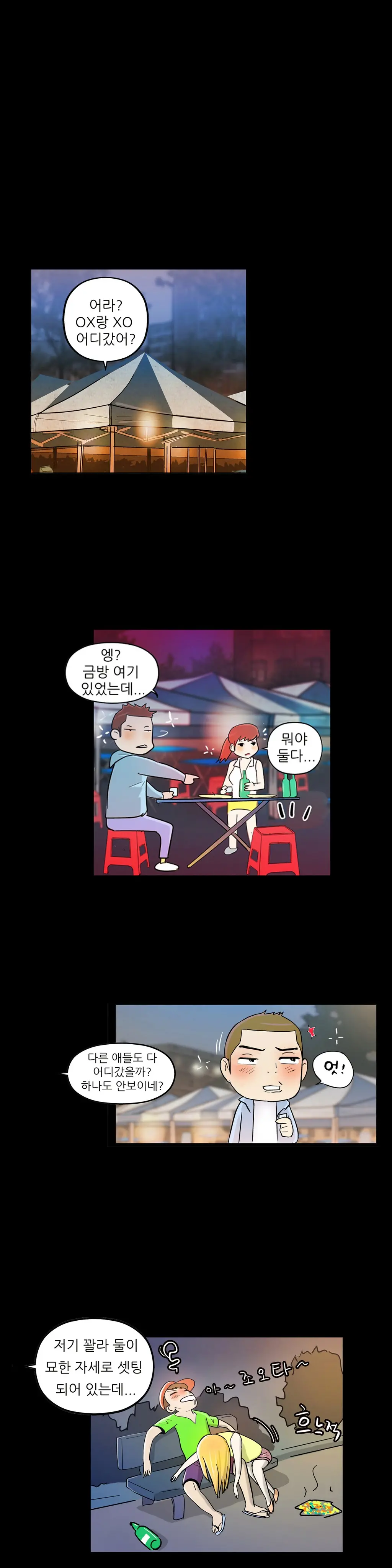 One Room Hero Ch. 1-16