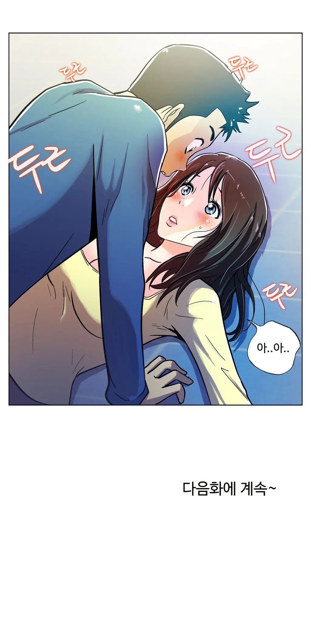 One Room Hero Ch. 1-16