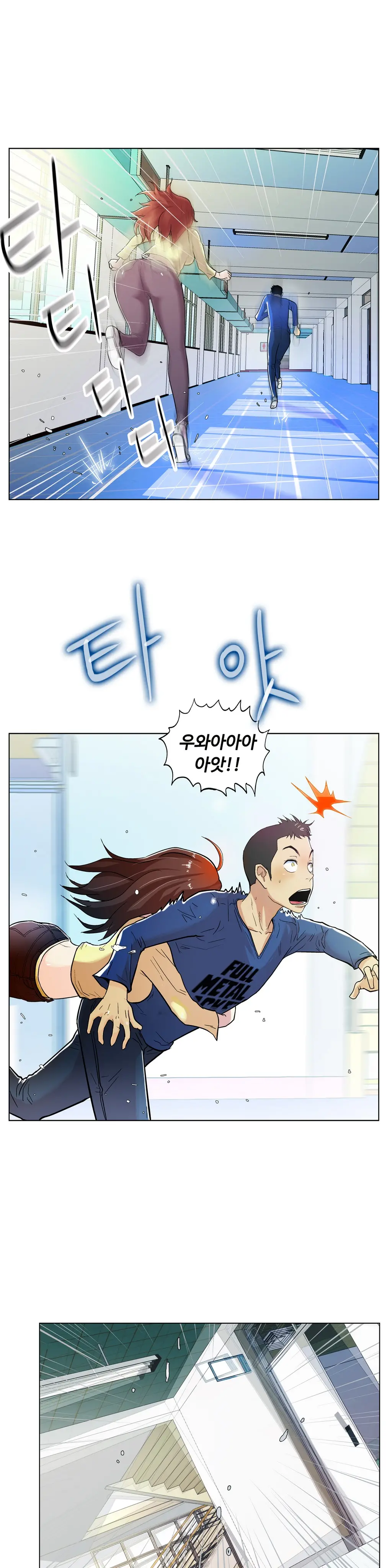 One Room Hero Ch. 1-16