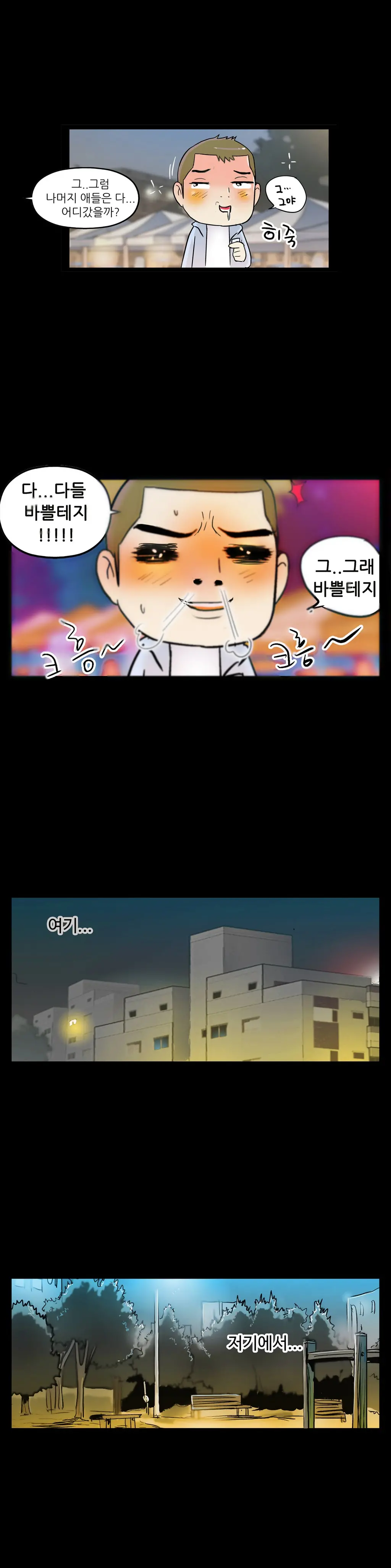 One Room Hero Ch. 1-16
