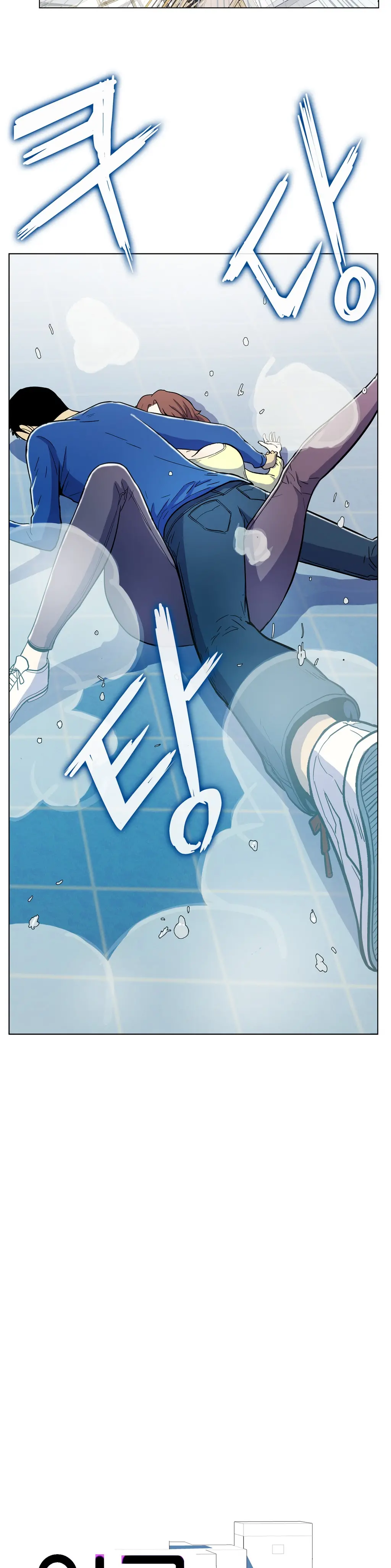 One Room Hero Ch. 1-16