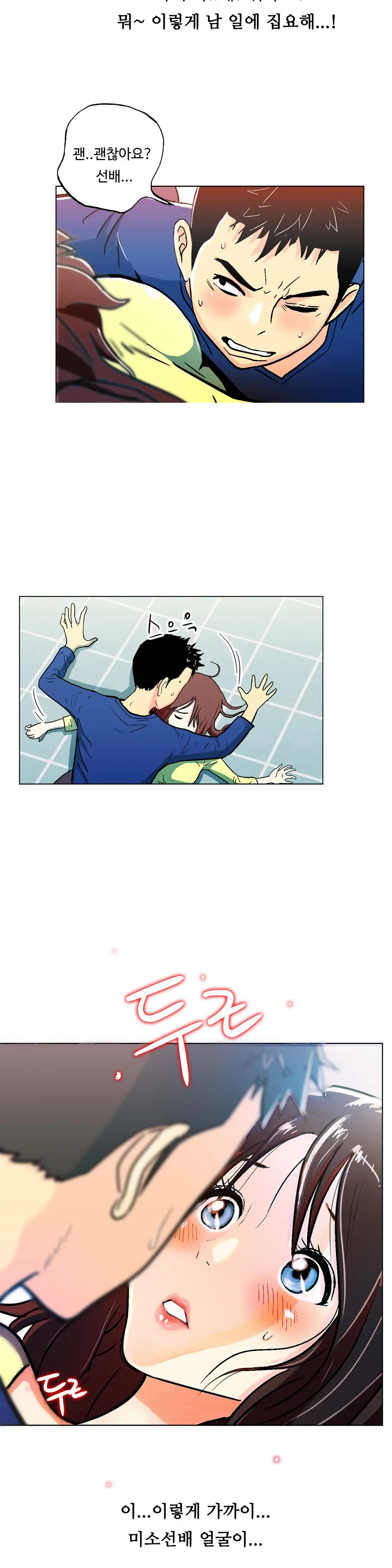 One Room Hero Ch. 1-16