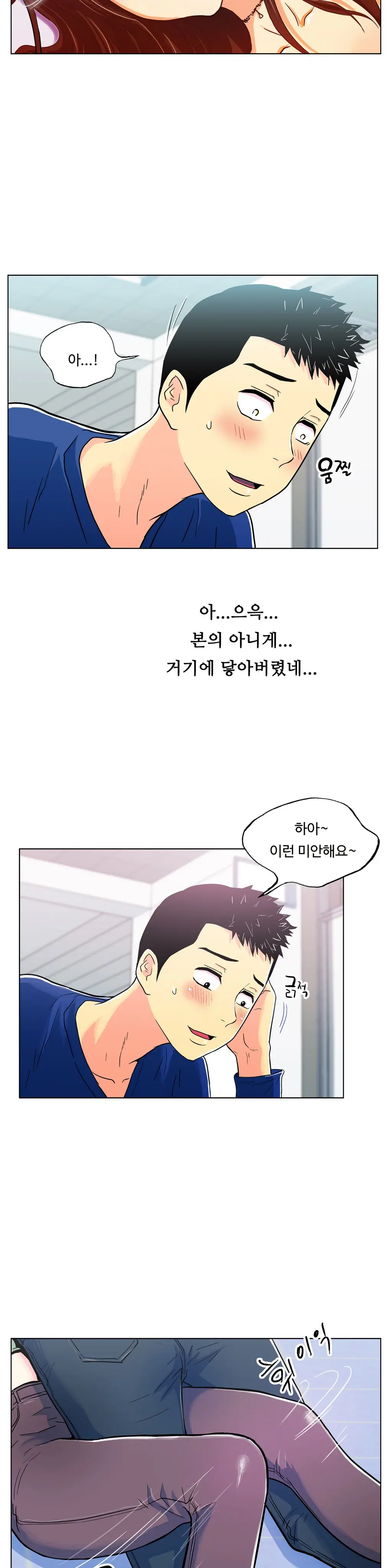 One Room Hero Ch. 1-16