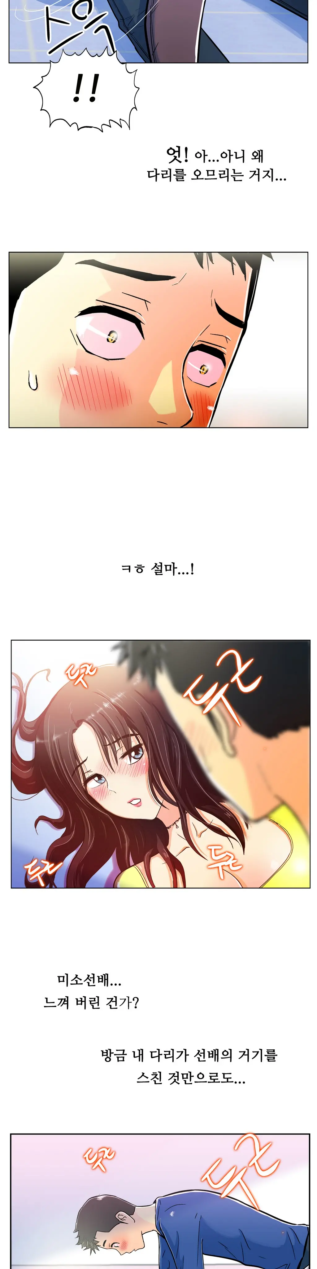 One Room Hero Ch. 1-16