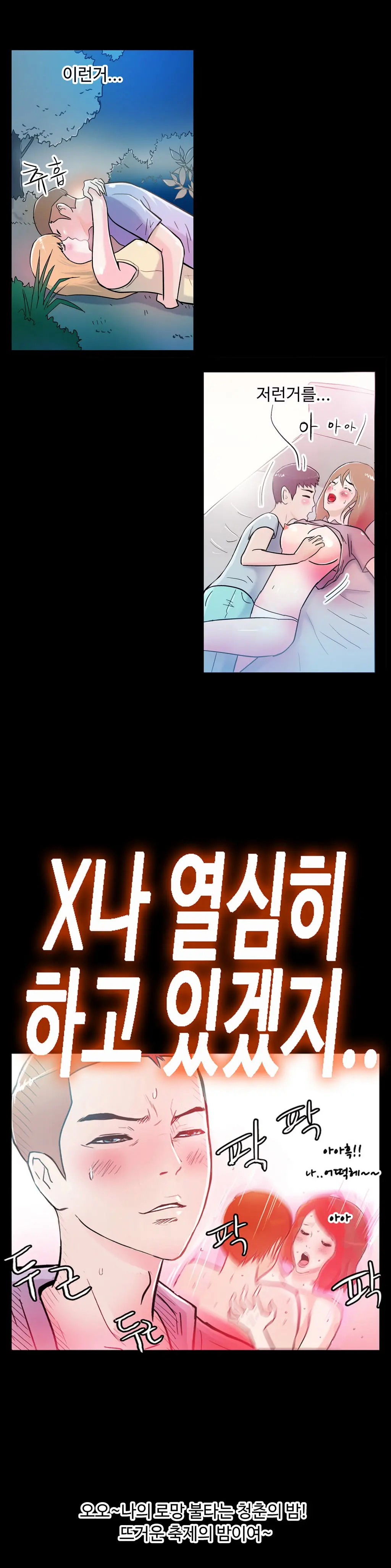 One Room Hero Ch. 1-16
