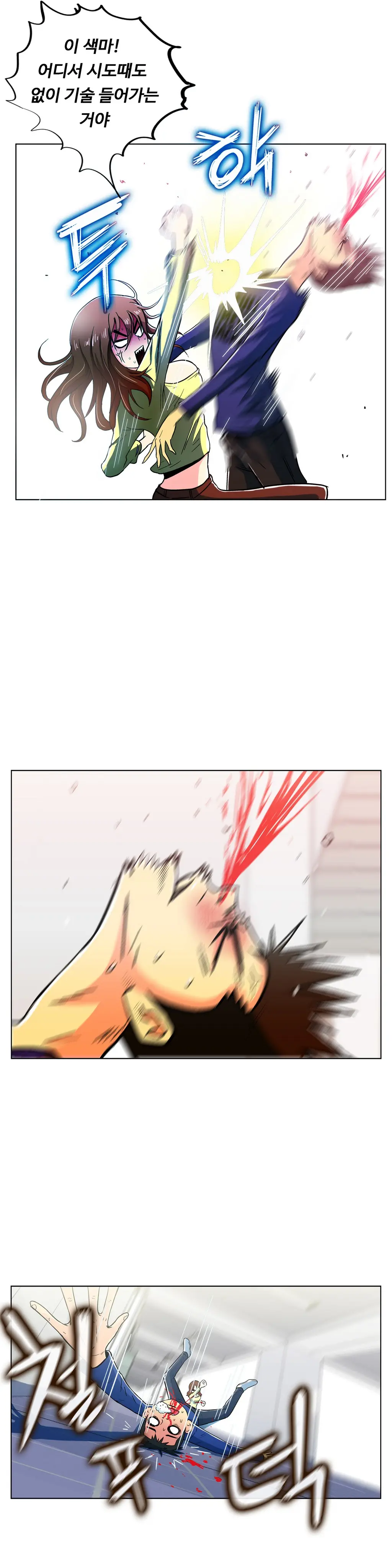 One Room Hero Ch. 1-16