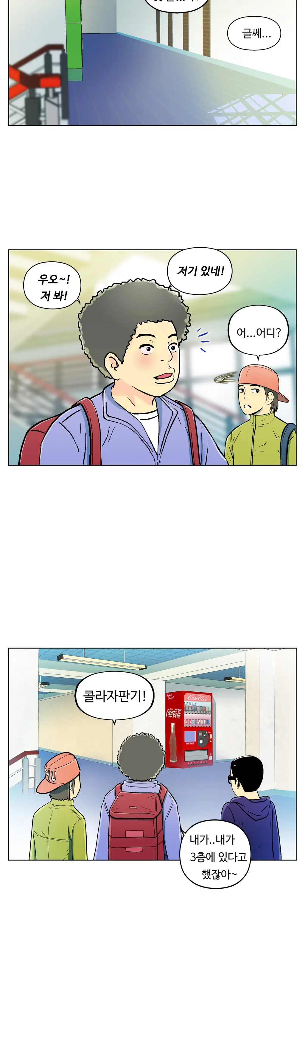One Room Hero Ch. 1-16