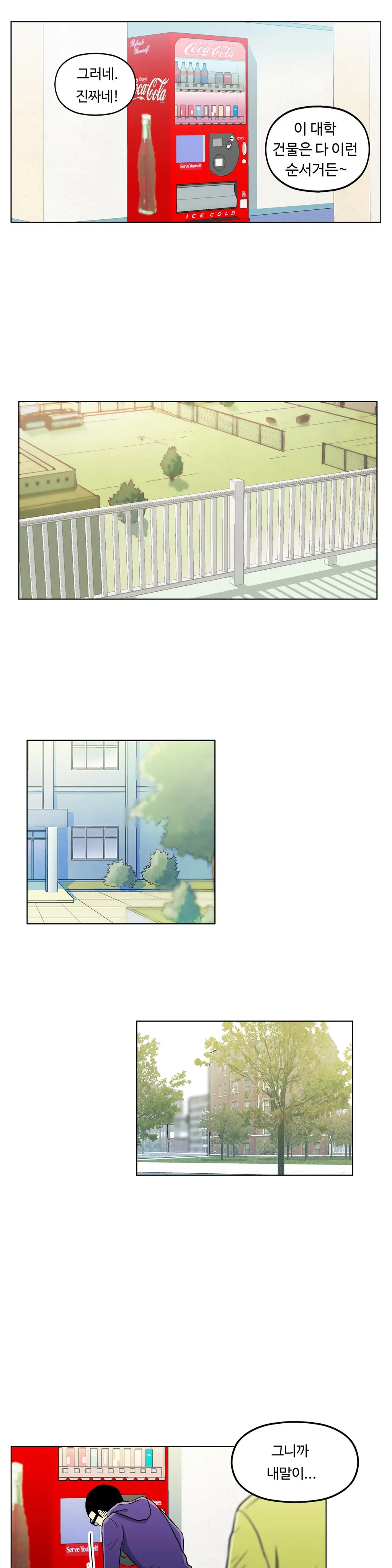 One Room Hero Ch. 1-16