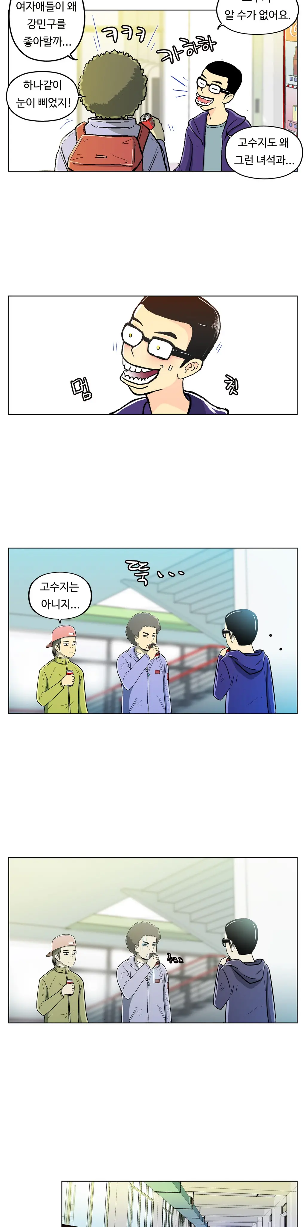 One Room Hero Ch. 1-16