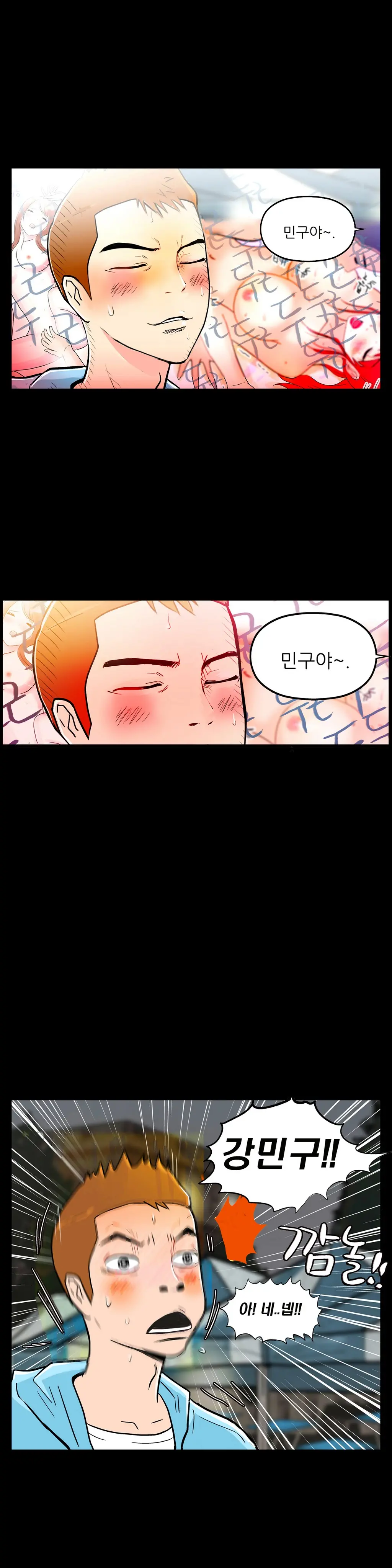 One Room Hero Ch. 1-16