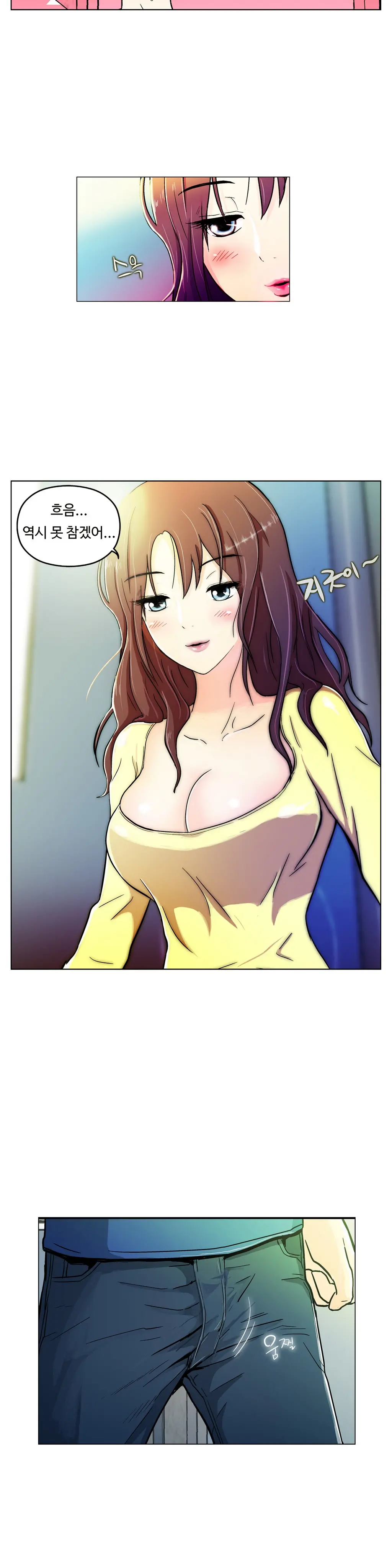 One Room Hero Ch. 1-16