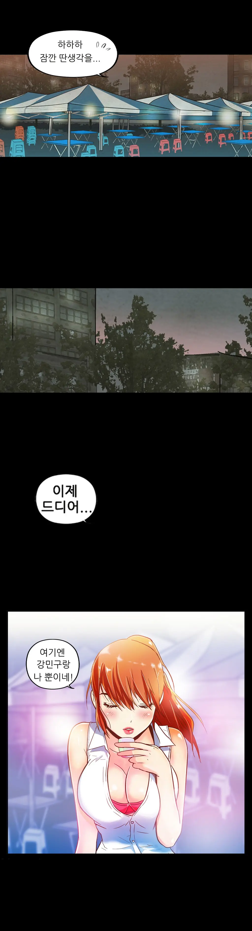One Room Hero Ch. 1-16